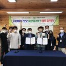 울산광역시야생동물구조관리센터 이미지