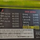 주화숯불닭갈비 - 포항시 북구 죽도로 37 | 주화숯불닭갈비