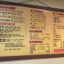 보물섬횟집 이미지