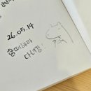 솜솜뜨개 방문 후기