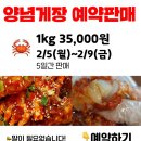 가온한식뷔페 이미지