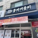 몽키버블티