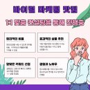더탑비전 네이버블로그