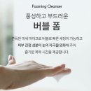 달팽이상담센터 | <BABY> 대전 코베 베이비페어 방문 후기! 37주 임산부가 직접 다녀온 마지막 베이비페어, 구매템부터...