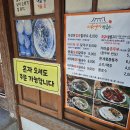 이선이칼국수 이미지