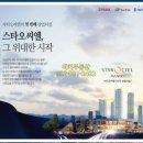 미키공인중개사사무소 이미지