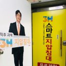 3H스마트지압침대 이미지