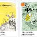 아레테인문학