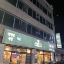 비스포크삼겹