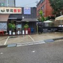 부곡중앙로 이미지