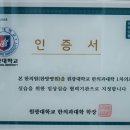 인술명인한의원 이미지