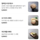 대사관 | 인천 구월동 맛집 부대찌개대사관 후기