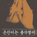 벨로주 이미지