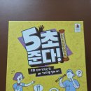 대광학원 | 이순신초영어 대광로제비앙 해법영어 어린이날 파티 후기