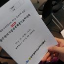 남구청 8층 건설과 네이버블로그