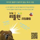 리틀원 이미지