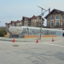 하늘과바다사이리조트(주) 이미지