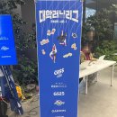 (주)아젝스메디테크 | 러너블 대학러닝리그 2025 개강총회 후기/협찬 리스트
