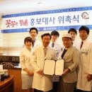 미소한방병원 이미지