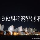 시민행정사사무소 이미지