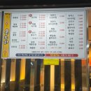 양산신-9026 | 양산 물금 증산 아구찜 명태찜 맛집 온누리찜 (놀이방·개별룸완비)