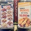 양계장집 아들 | 인천 개항장 국가유산 야행 축제 나들이 I 인천맥주 &amp; 양계장집아들 치킨 후기