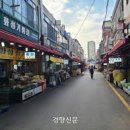 형제기름집 이미지