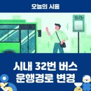 배곧누리초.중흥S클래스 이미지