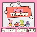 꿈틀아동발달센터 이미지