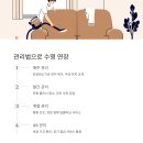 (주)보니애가구 이미지