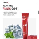 더블유 | 잇몸치약ㅣ닥터더블유 치약후기