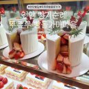 오꼬꼬 | 충남 천안 빵지순례 뚜쥬루 빵종류 가격 후기