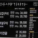 가야한우농장 이미지