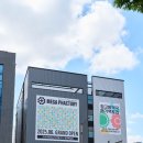 4층 바로약국 이미지