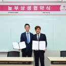 놀부산업