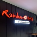 레인보우차이홍 이미지