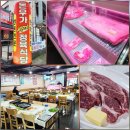 돈우가 - 당진시 밤절로 62 | [전주] 돈우가생고기정육식당 _ 신선함과 가성비 둘다 잡은 고집 아중리 맛집