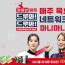 플레이골프존 이미지