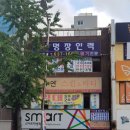 선경인력