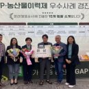 경진유통 gbs방송국