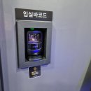 르하임스터디카페 고대안암점