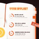 글로벌커뮤니케이션
