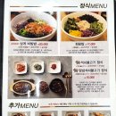 보돌미역 서현점 이미지