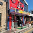 정이가교동짬뽕