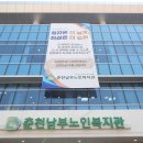 남부노인복지관 네이버블로그