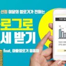 블로그만들기(초급반) 네이버블로그