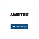 (주)아미텍 티스토리