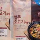 시장선지국밥&소고기국밥