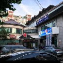 동대구회수산