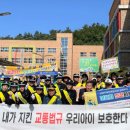 남양주샛별초등학교 이미지